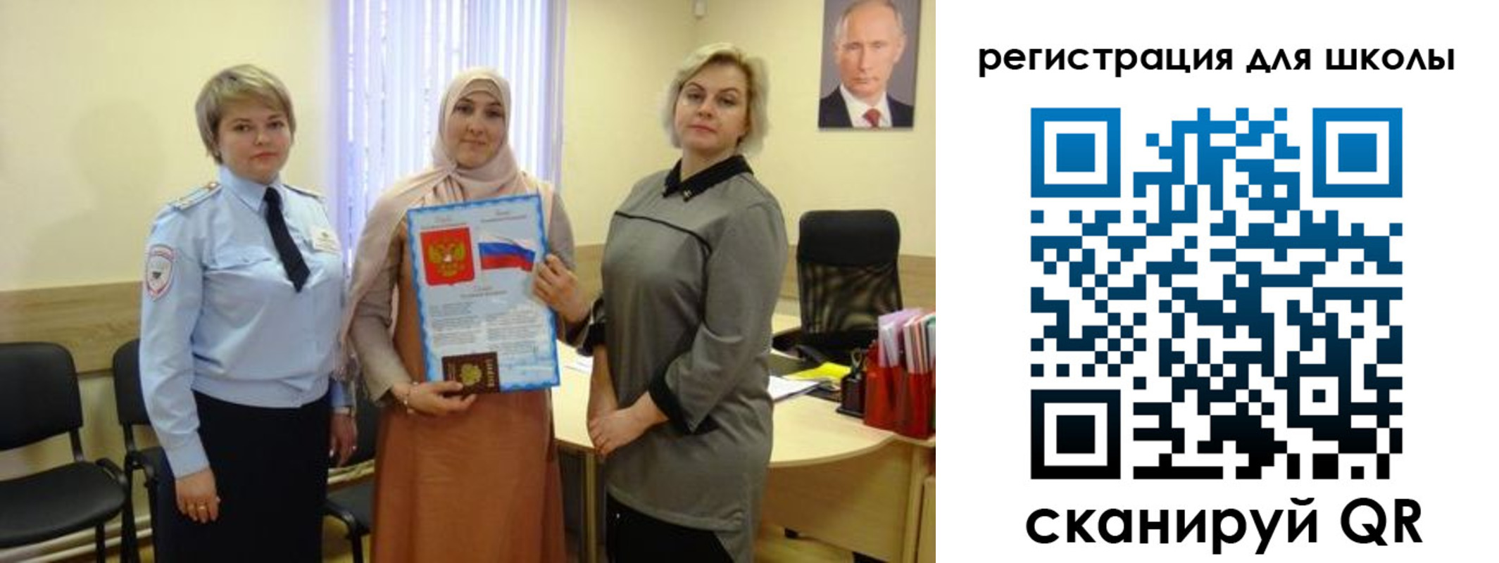 регистрация для дет. сада в Лабытнанги