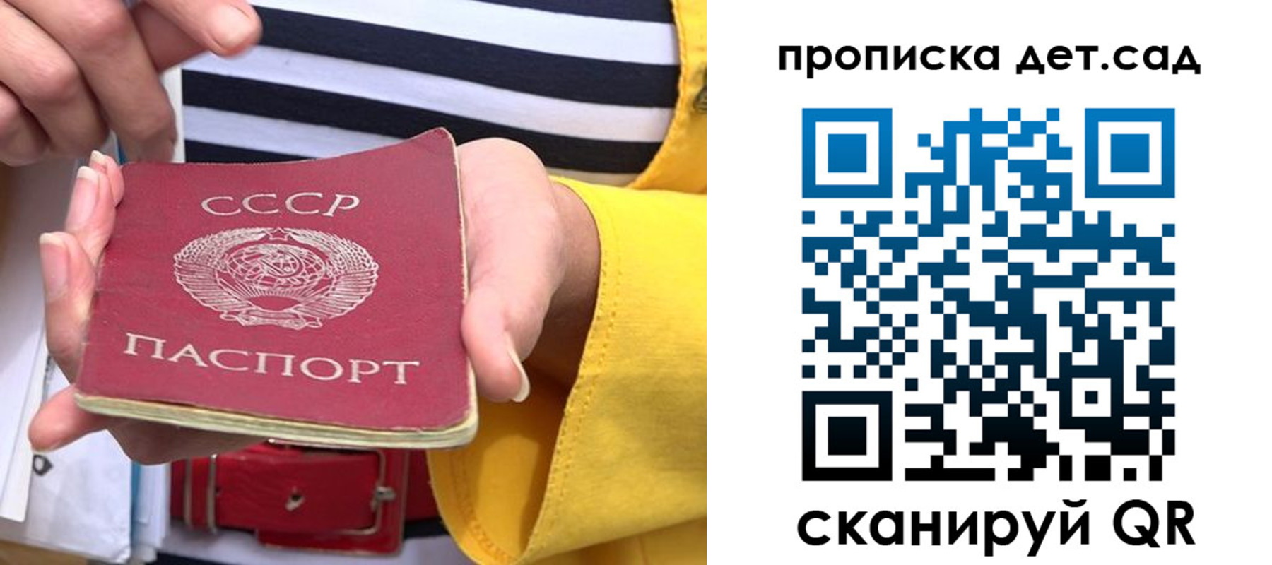 миграционный учет в Лабытнанги